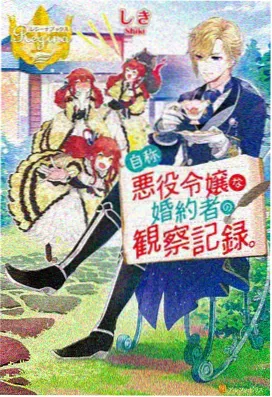 银河猎手 星空动漫冒险番